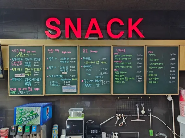 임실 작은별영화관, photo 3