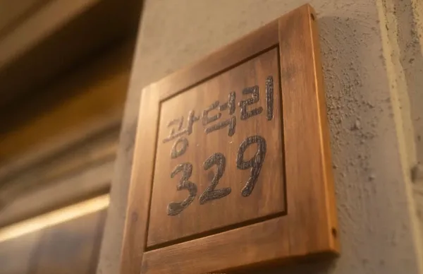 광덕리329, photo 5