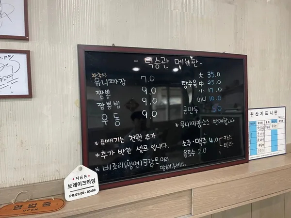 덕승관 사진 3