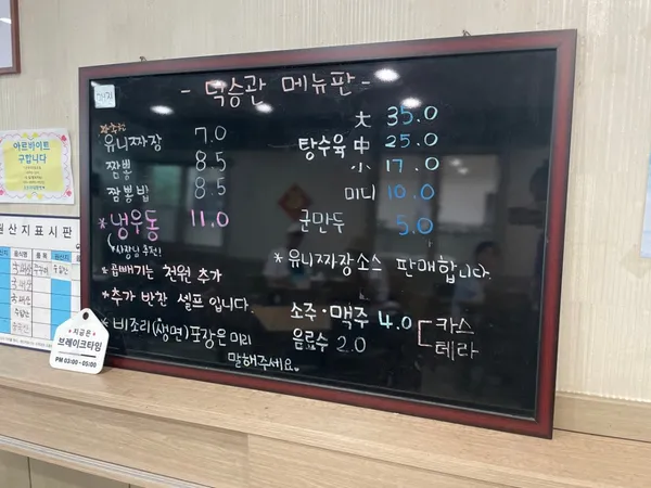 덕승관 사진 4