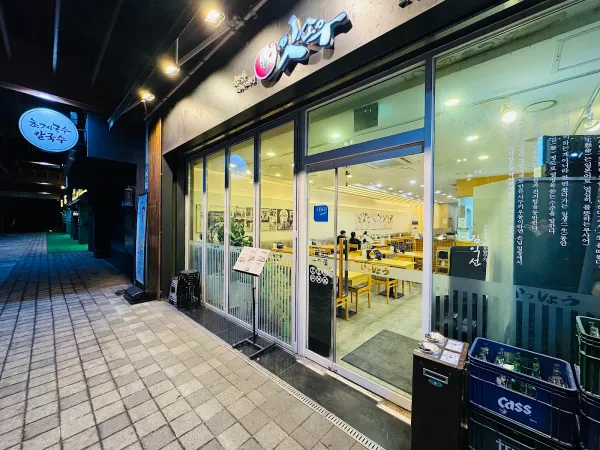 잇쇼우 사진 5