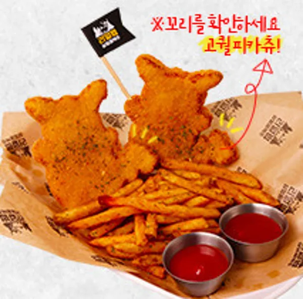 리얼펍 여수덕충점 사진 5