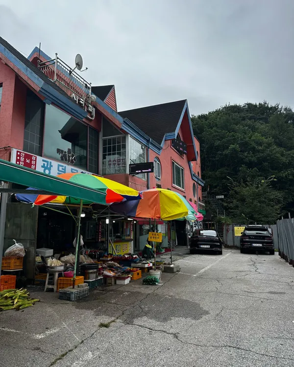 백운산 사진 4