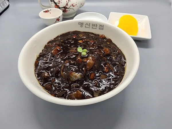 명신반점