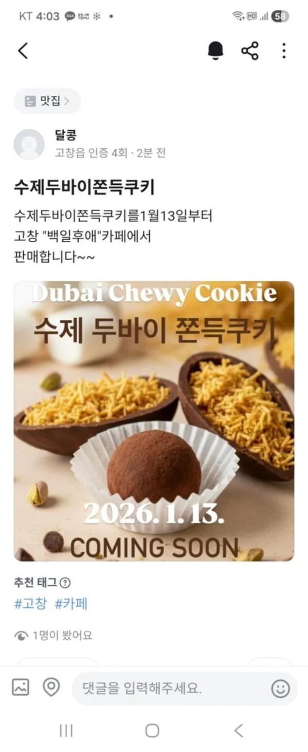 백일후애 사진 5