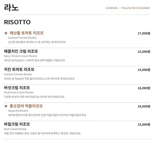 라노 사진 5
