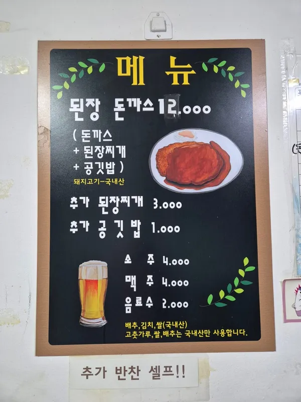 형제정육식당 사진 4