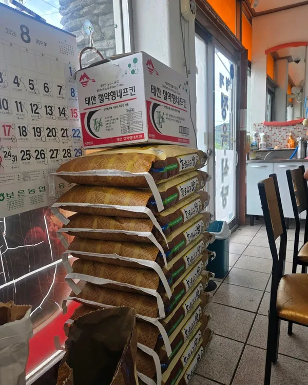 형제정육식당 사진 3