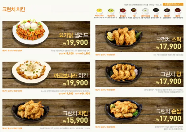 오븐에꾸운닭 점촌점, photo 5