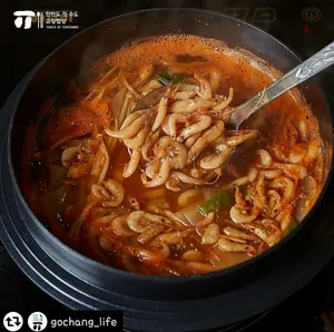 인천가든