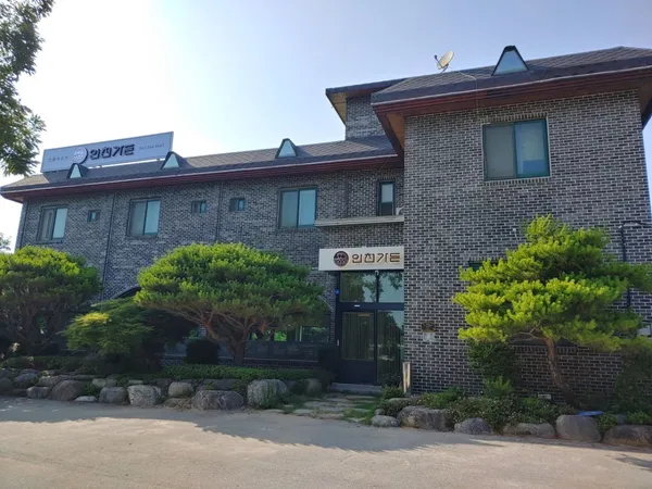 인천가든, photo 5