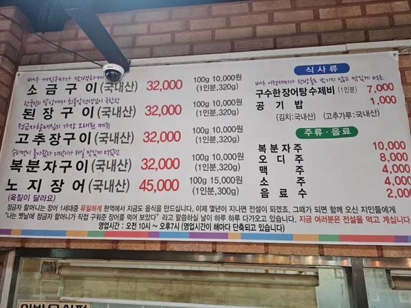 청림정금자할매집 사진 3