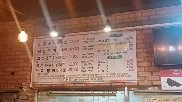 청림정금자할매집 사진 4