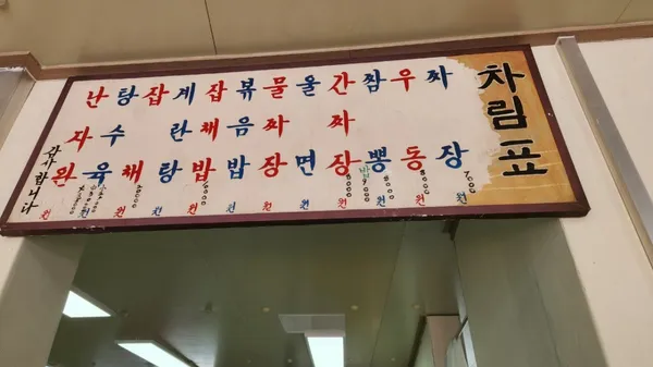 대만원 사진 4