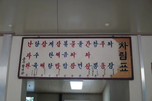 대만원 사진 5
