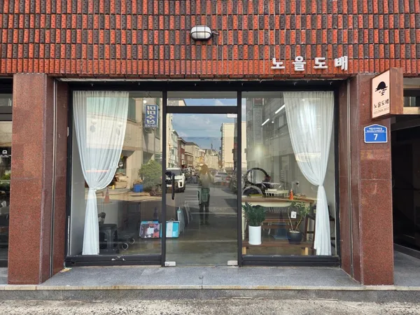 노을도배 사진 2