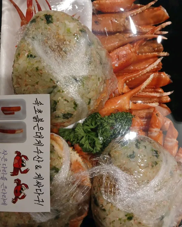 Bulgeun Daegesu San, photo 2