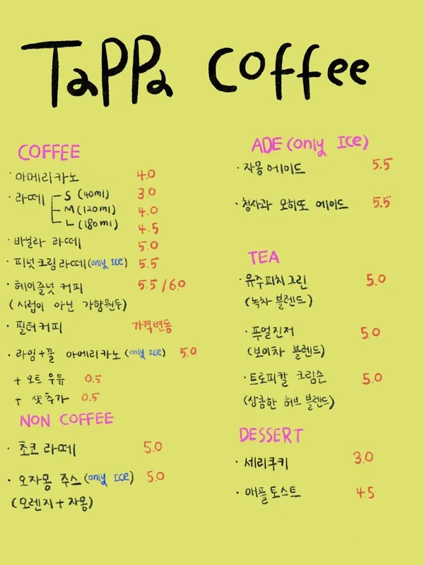 Tapa Coffee, photo 4