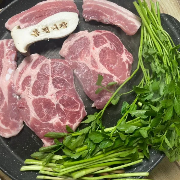봄정거장 한재미나리삼겹살 사진 4