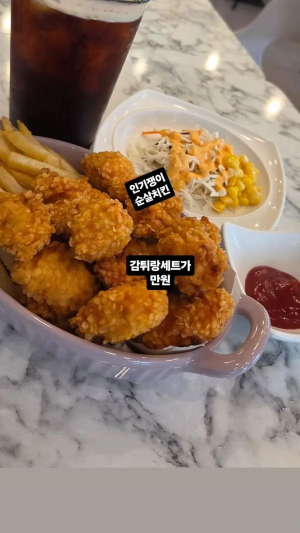 예체능키즈카페 사진 2