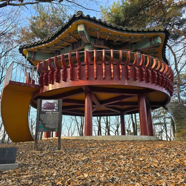 칠갑산 사진 4