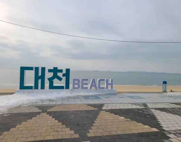 Daecheon Beach, photo 3