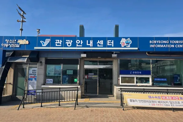 Daecheon Beach, photo 5