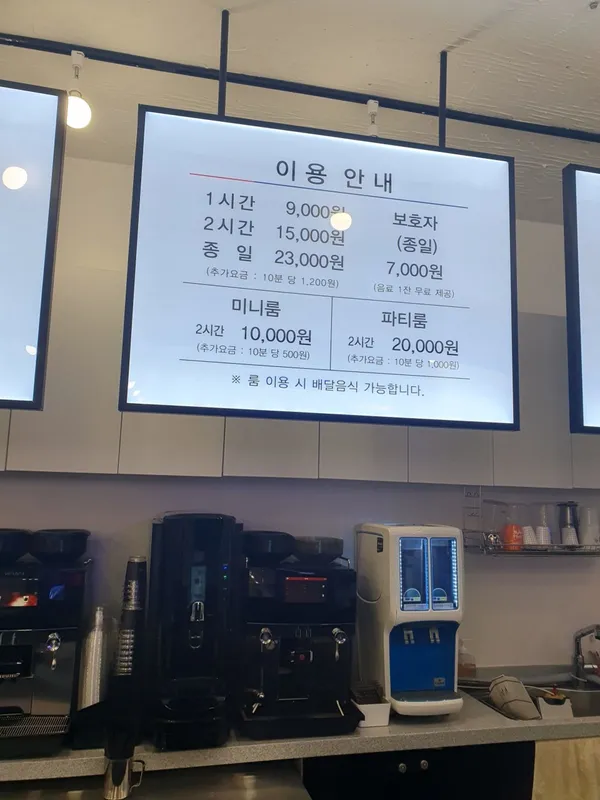 월드킹 속초점 사진 5