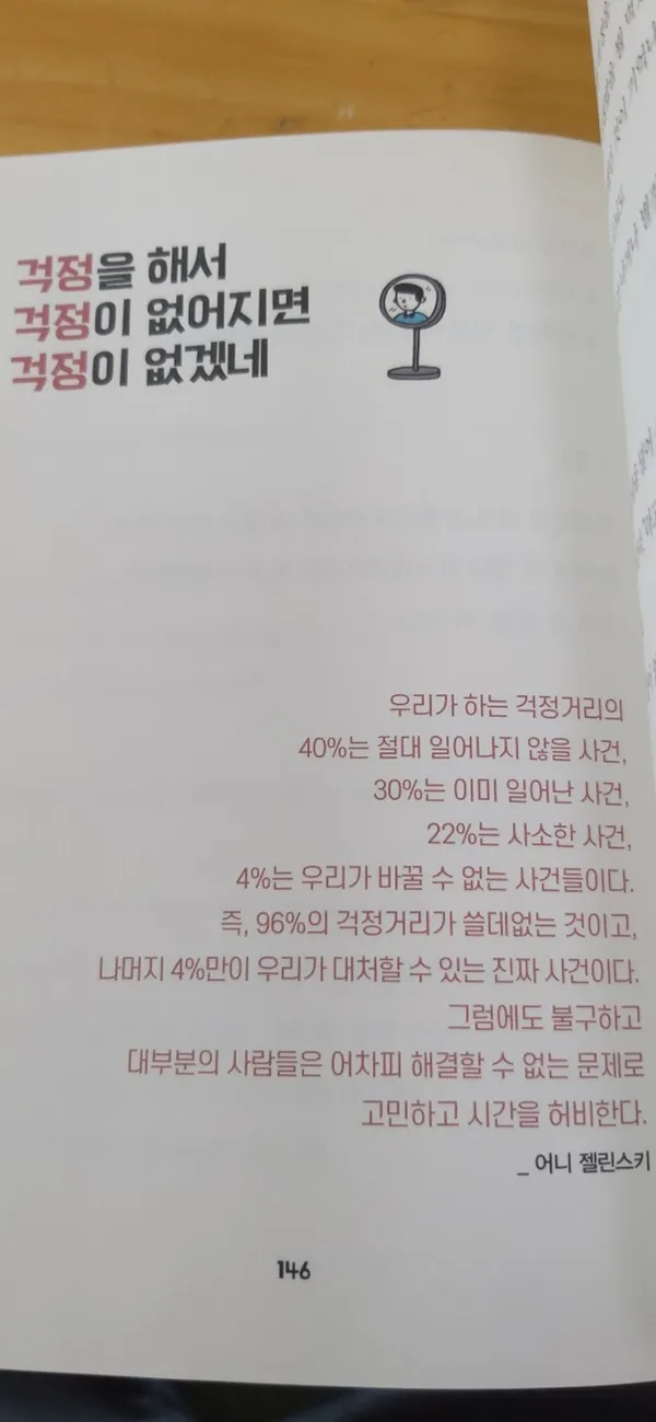 화왕산 사진 5