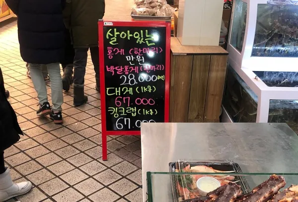 게싸다구 사진 3