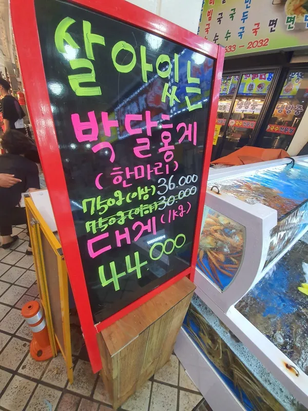 게싸다구 사진 4