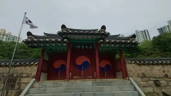 심곡서원 사진 2