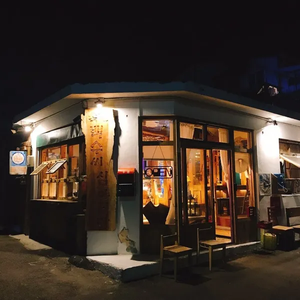 속초백수씨심야식당