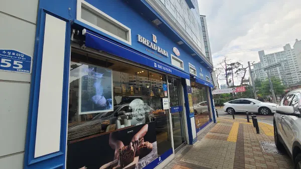 브레드바바, photo 3