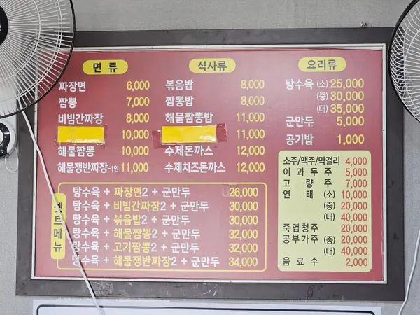 기라성 사진 3