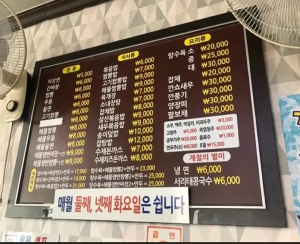 기라성 사진 4