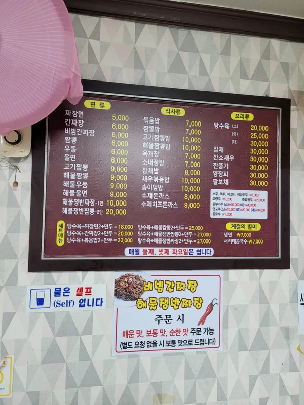 기라성 사진 5