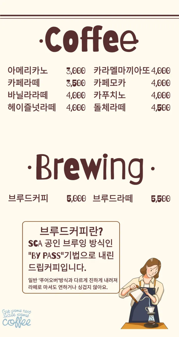 어울림카페 사진 5