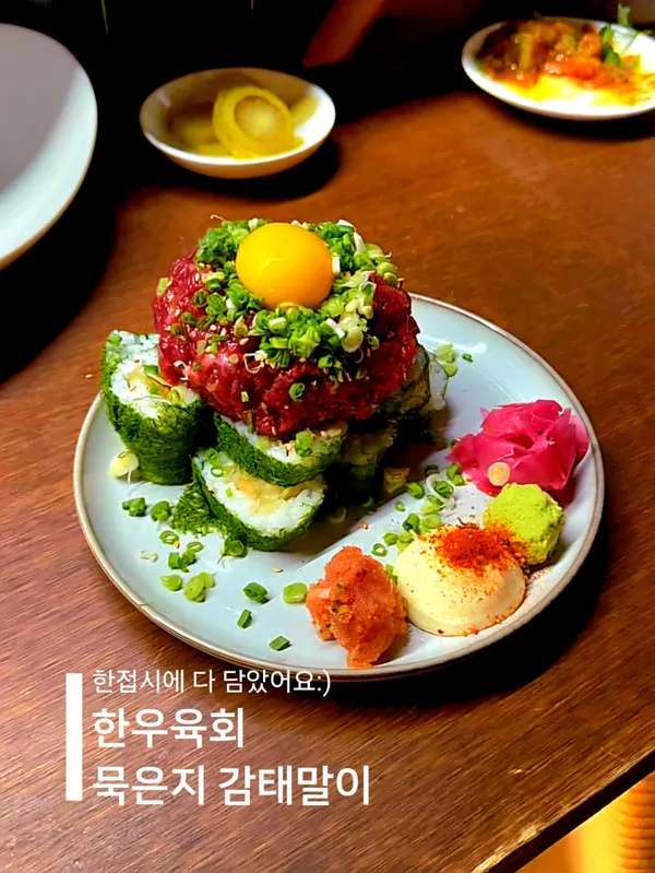 우화