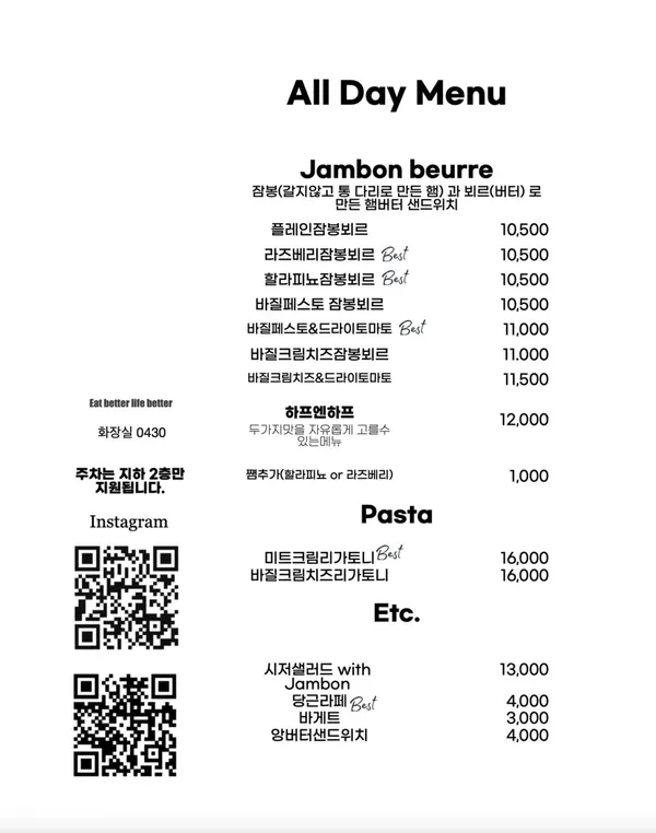 르쁠라드수르 사진 5