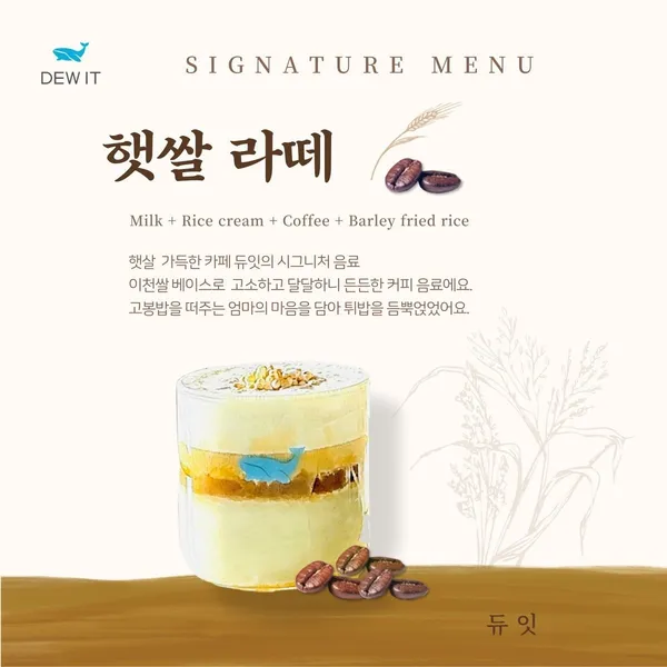 듀잇 사진 5