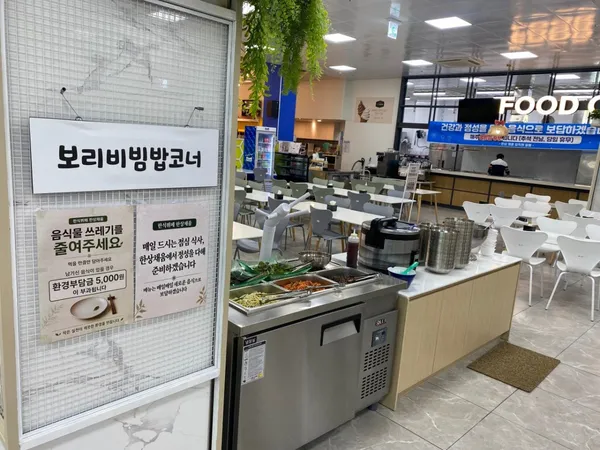한상채움 사진 4
