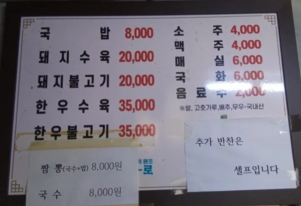 함안대구식당 사진 4