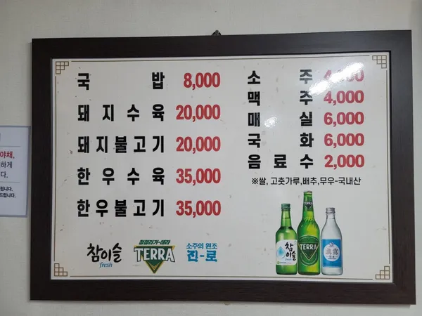 함안대구식당 사진 5