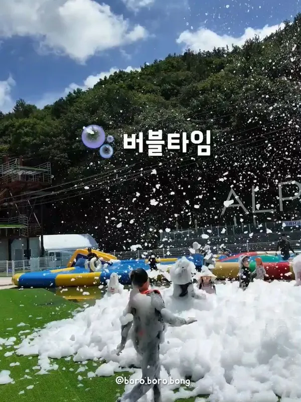알프스마을영농조합법인, photo 3