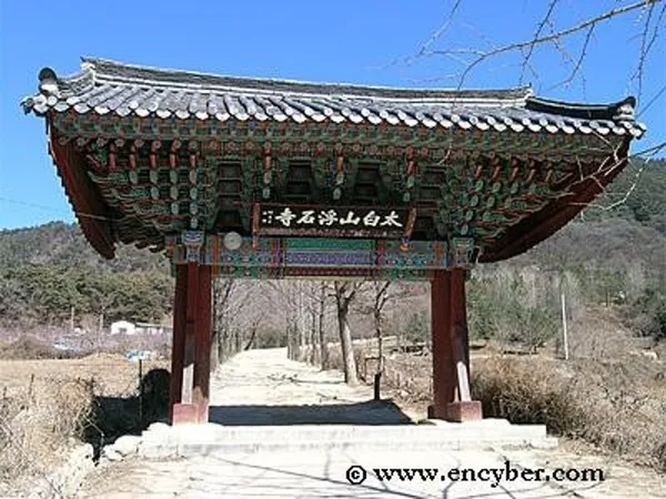 부석사 사진 3