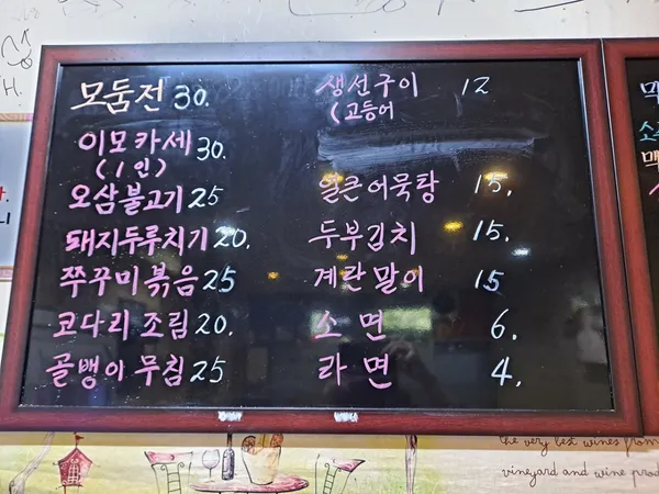 산전수전, photo 3