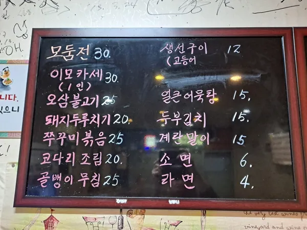 산전수전, photo 4