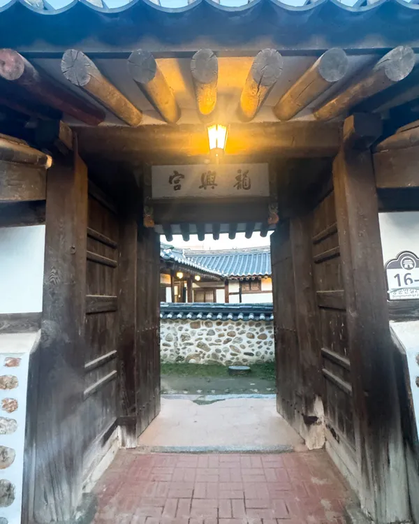 Yongheunggung Palace, photo 2
