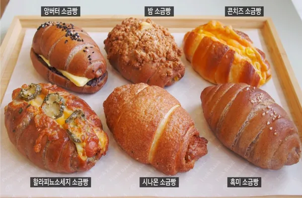 라임베이커리 사진 3